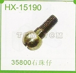 TORNILLO UNION ESFERA DE BIELA