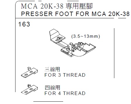 PRENSATELA DEL PULLER SIRUBA 1/4 3,5-13MM