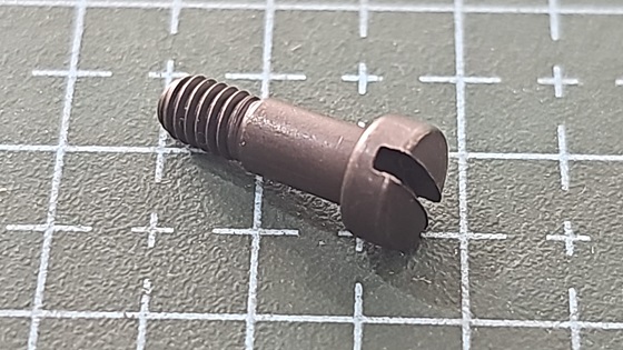 TORNILLO SIRUBA DE LA BIELA