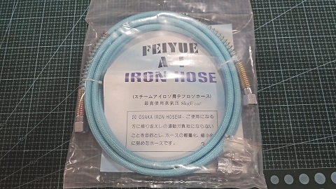 MANGUERA CALDERA 3 METROS CALIDAD JP